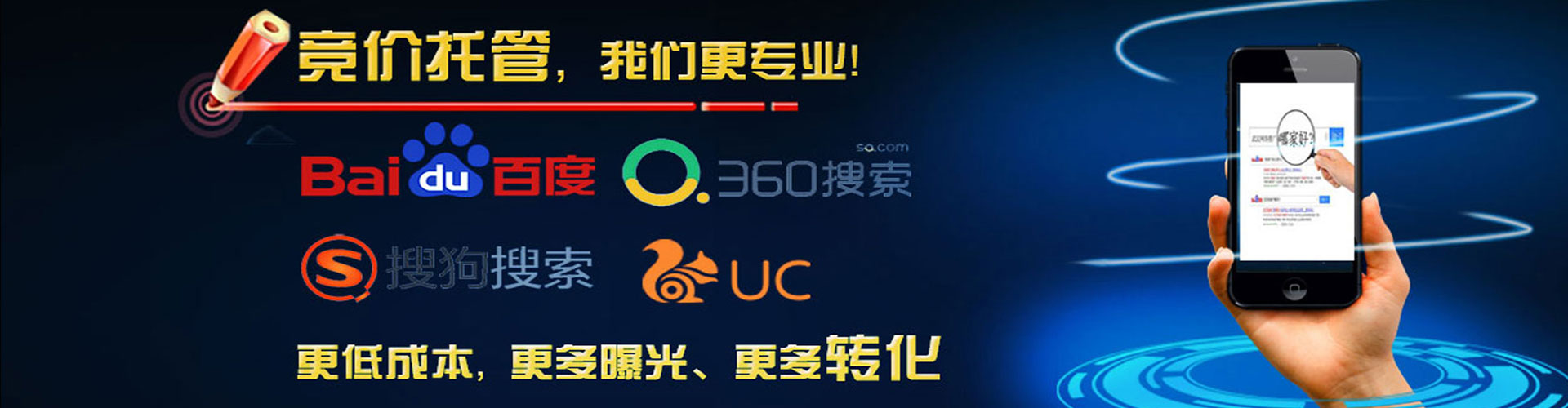 南化百度推广排名