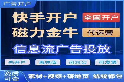 案例解析：SEM托管代运营助力企业转型