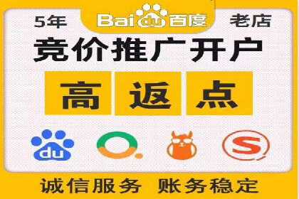 探索sem竞价开户的转化率提升之路——案例分享